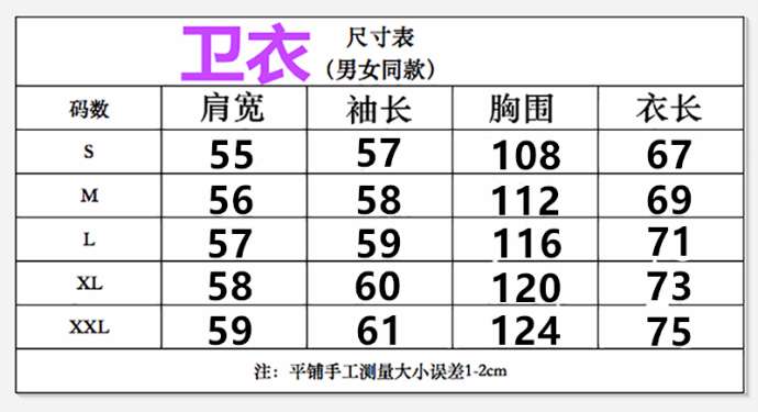 Picture of Versace Sweatshirts _SKUGucciS-2XLppt26754